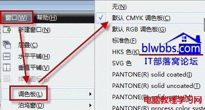 cdr右边颜色不见了的原因和解决方法  图老师