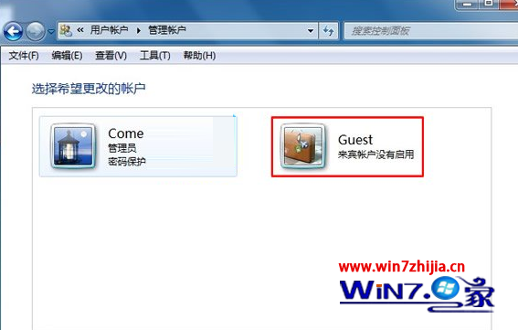 禁用guest来宾账户