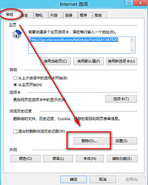 Win8播放网页视频没声音怎么办