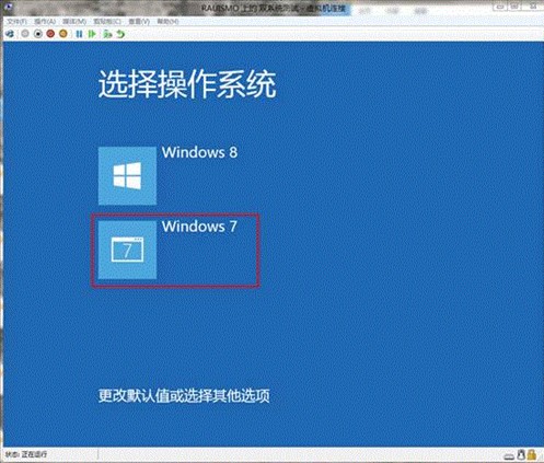 Win8如何从双系统中卸载