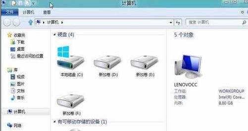 Win8如何在打开窗口时总是显示菜单栏  图老师