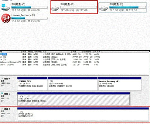 Wind8如何设置存储空间