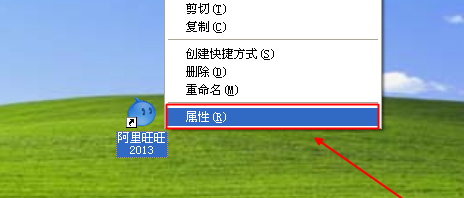 阿里旺旺2015聊天记录在哪个文件夹 图老师