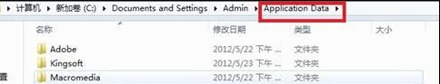 Win8系统文件__箰讆__16__璺拶__拒绝访问怎么办