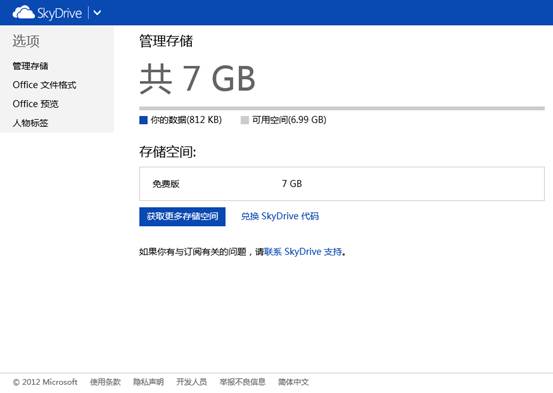 http://servicekb.lenovo.com.cnhttp://webdoc.lenovo.com.cn/lenovowsi/new_cskb/uploadfile/20121111113607005.jpg