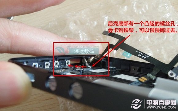 iPhone5更换电源键图解