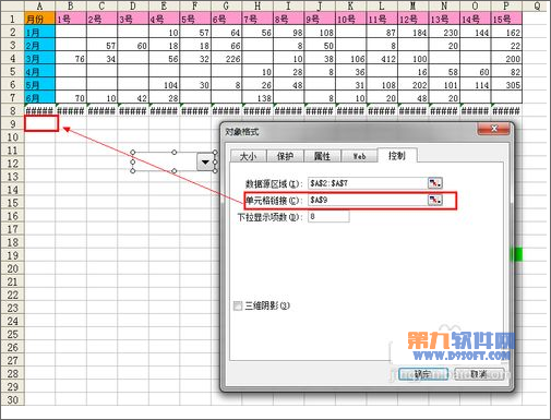 Excel教程 灵活运用INDEX函数制作动态图表