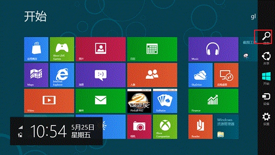 Win8如何在Metro界面即时搜索功能 图老师