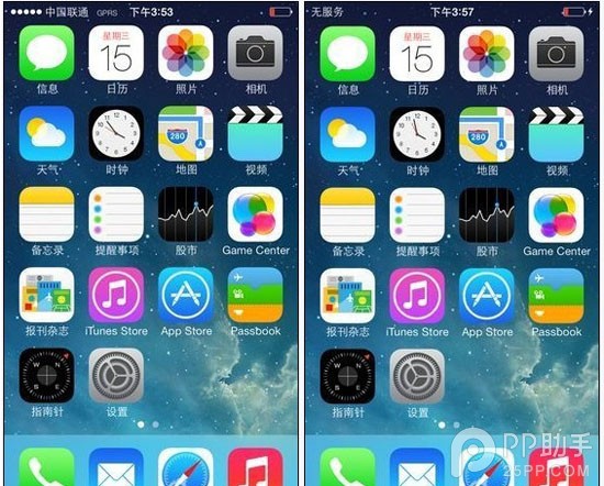 移动4G iPhone5c/s定制机网速评测 车内也能达到25Mbps