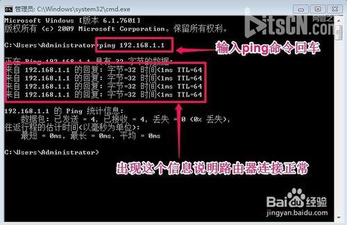 192.168.1.1路由器进不去怎么办