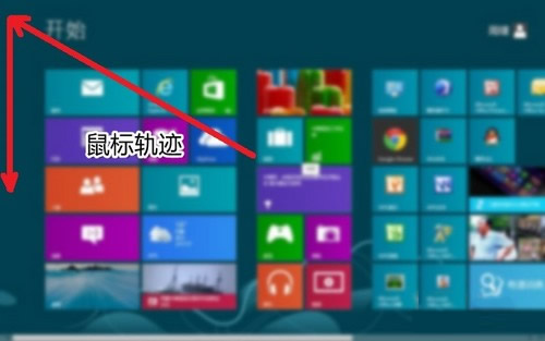 Win8界面的操作要领 图老师