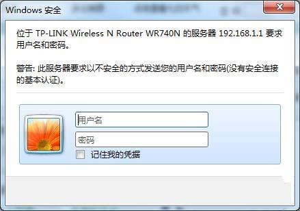 Win7系统路由器怎么设置图文教程 图老师