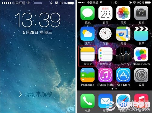 iPhone5s如何打出特殊字母符号 图老师