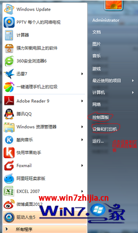 Windows7系统中怎么手动添加扫描仪 图老师