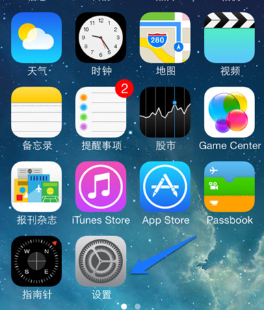 iphone5s怎么监控流量 图老师