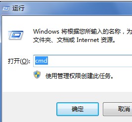 Win8如何使用管理员权限运行CMD   图老师