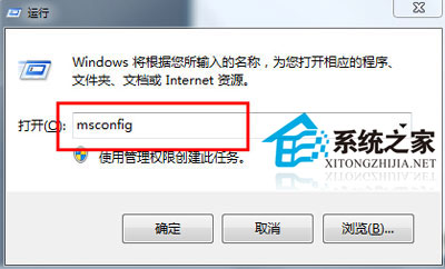 升级Win8.1系统提示0x80004003错误怎么办 图老师