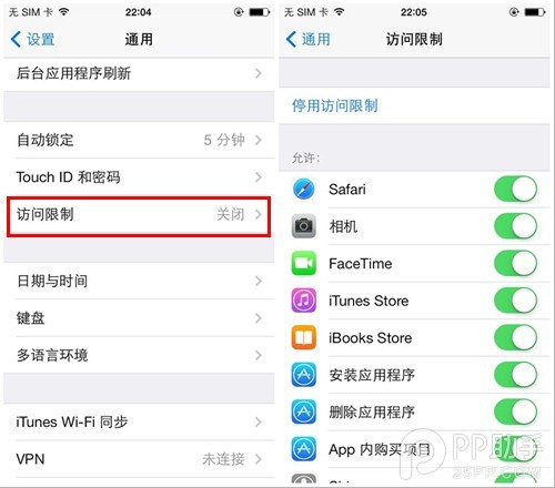 忘记iPhone访问限制密码多种解决方案参考  图老师