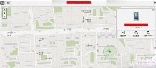 iOS7新手教程：如何防盗Find My iPhone1