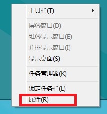 Windows8系统如何开启或关闭Aeropeek预览桌面 图老师