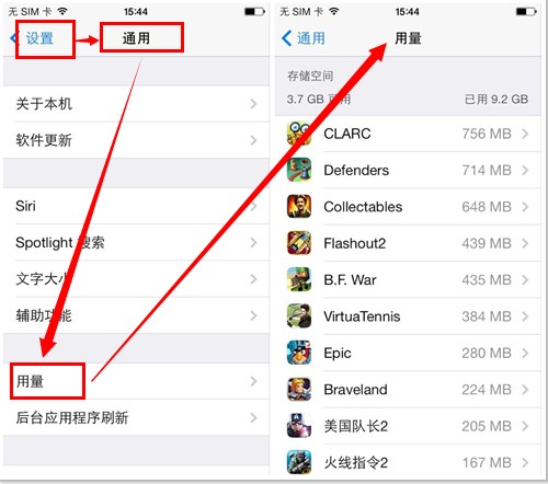 iPhone存储空间怎么清理更快速？ 图老师