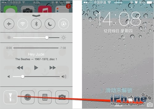 iPhone如何快速关闭背部LED手电筒  图老师