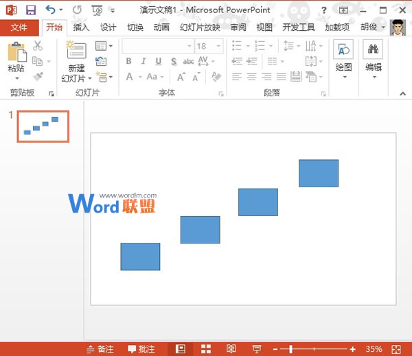 阶梯流程图在PowerPoint2013中如何制作？