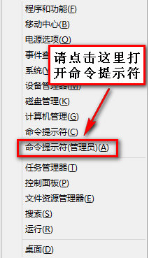 win8无线网络受限怎么办 图老师