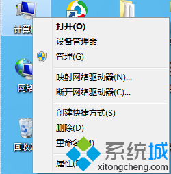 Win7系统登录帐户没有Administrator选项如何解决 图老师