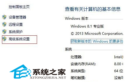 解决Win8.1频繁重启问题有绝招 图老师