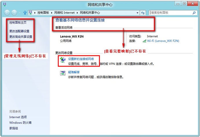 如何查看Windows8系统当前网络的完整网络映射 图老师