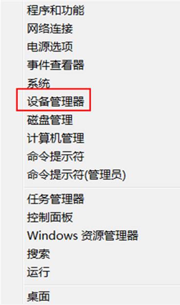 在Windows8中如何在设备管理器中卸载某一设备  图老师