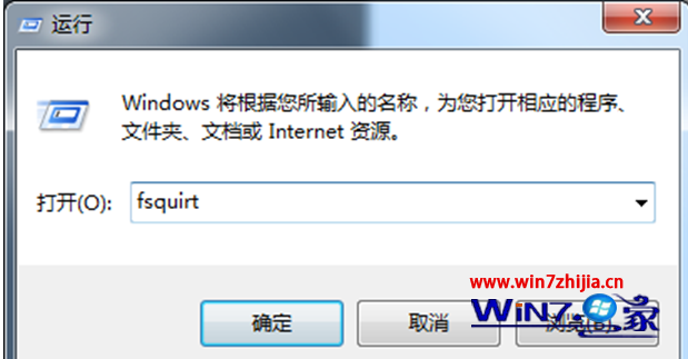 win7纯净版系统下巧用fsquirt命令实现蓝牙传输文件 图老师