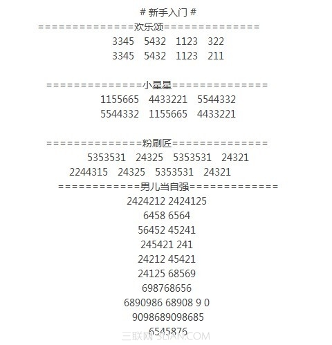 iPhone5s ios7越狱美化教程 图老师