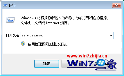 Win7 32位系统下防止u盘自行启动木马的三个有效措施 图老师