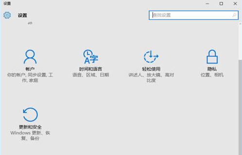 win10如何回退？win10怎么退回前一版本