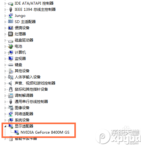 win7怎么查看电脑配置 win8怎么查看电脑配置 电脑硬件配置怎么查看