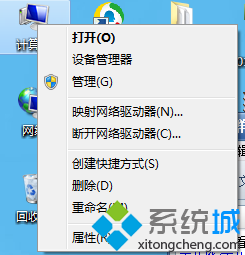 win7系统无法打开Aero Peek预览桌面功能怎么办 图老师