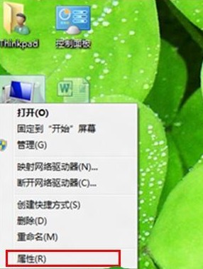 Win8如何调节视觉效果从而提高性能  图老师