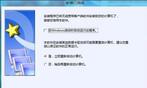 Win8如何安装非即插即用设备