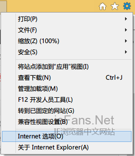 IE11浏览器出现 无法显示此页 该怎么办