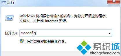 怎么解决win7开机慢 图老师