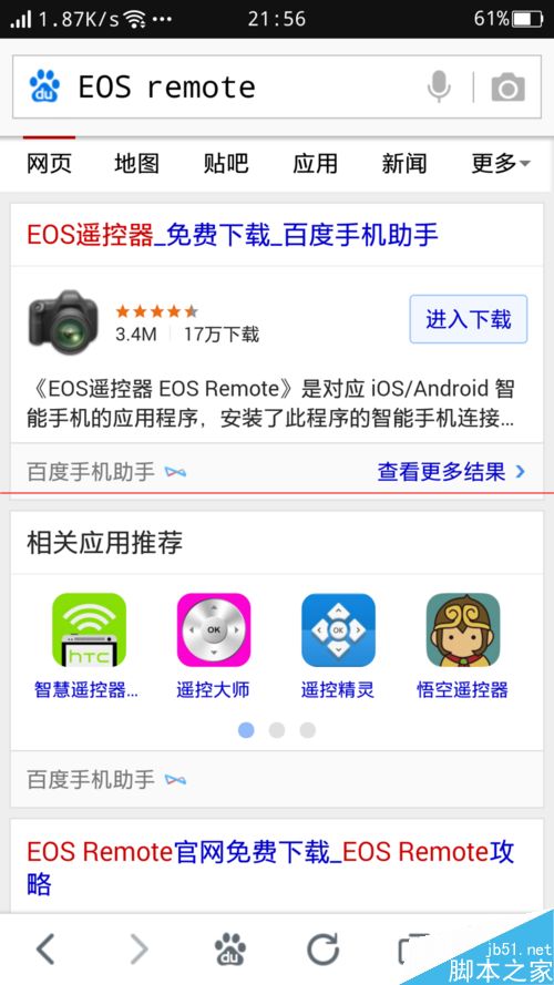 佳能70D等带有WIFI功能相机怎么连接手机？  图老师