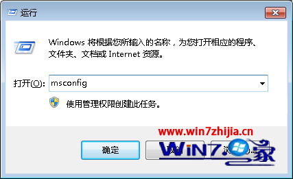 windows7系统下怎么禁用多核处理器 图老师