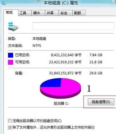 Win8缩略图显示错乱如何恢复