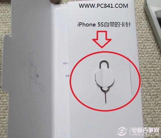 苹果iphone5s怎么安装sim卡? 图老师