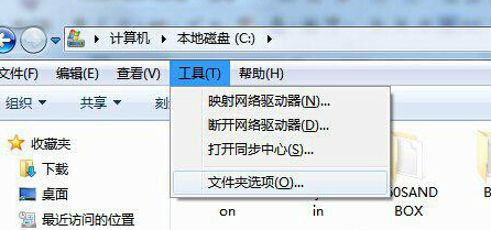 win7旗舰版电脑的回收站打不开了怎么办？