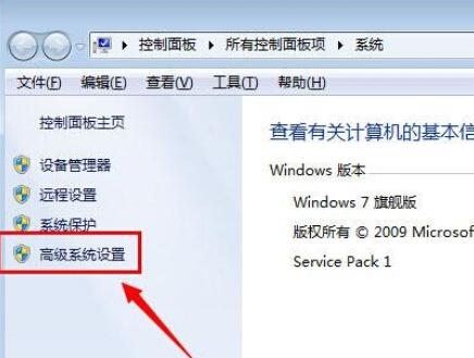 Win7系统电脑出现开关动态图消失是怎么回事？