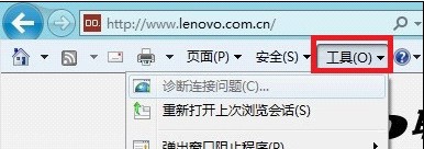 Win8如何管理和禁用IE10浏览器加载项  图老师