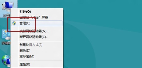 Windows8如何设备管理器 图老师